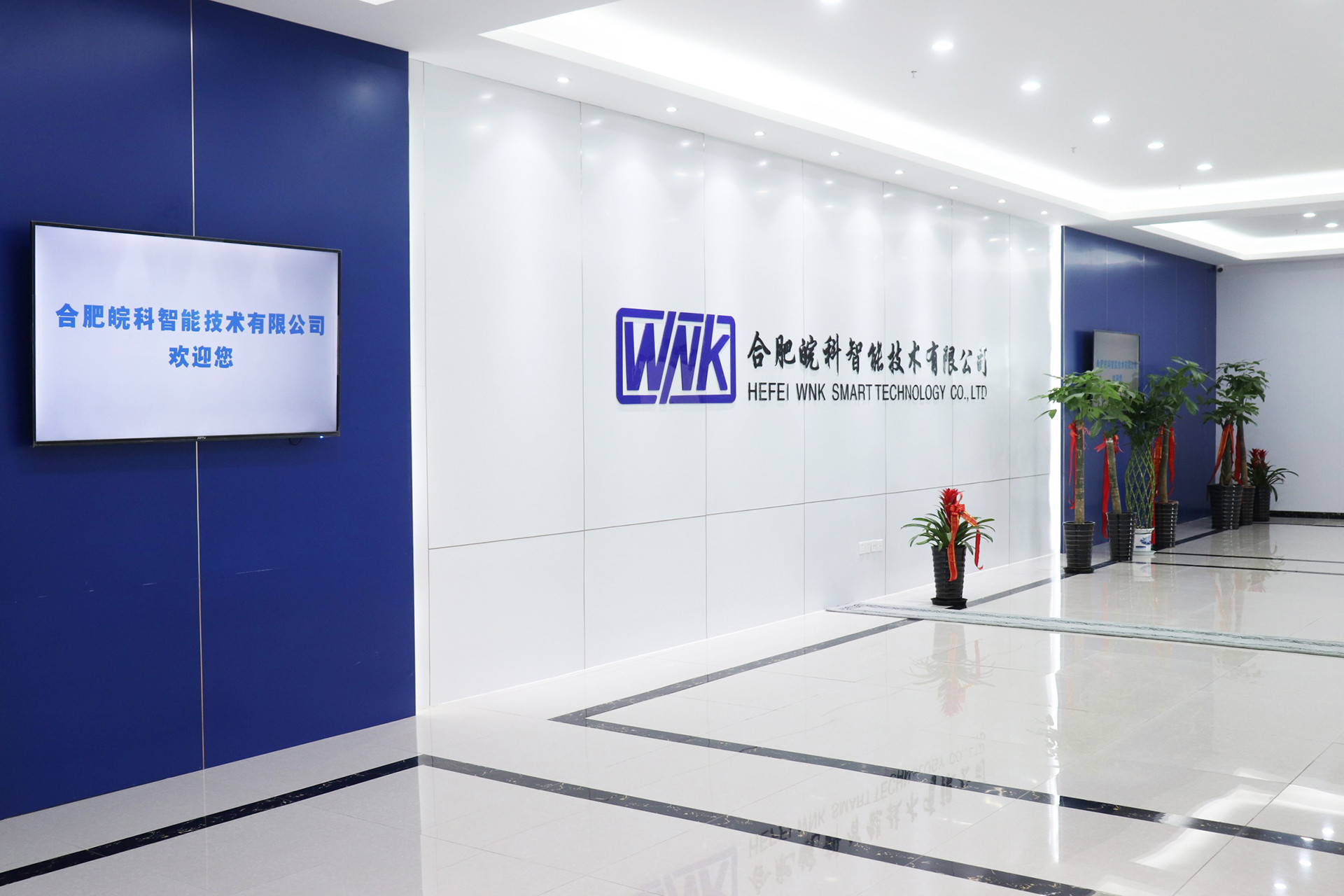 จีน Hefei WNK Smart Technology Co.,Ltd รายละเอียด บริษัท